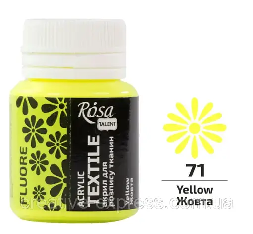 Фарба акрилова для тканин, жовта, флуоресцентна, 20 мл, ROSA TALENT, фото 1