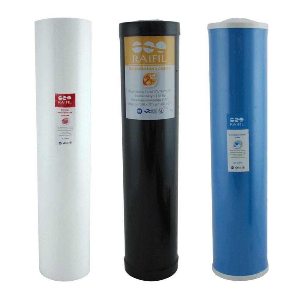 Комплект картриджів Big Blue 20 "Raifil RESIN-UDF (пом'якшення), фото 1
