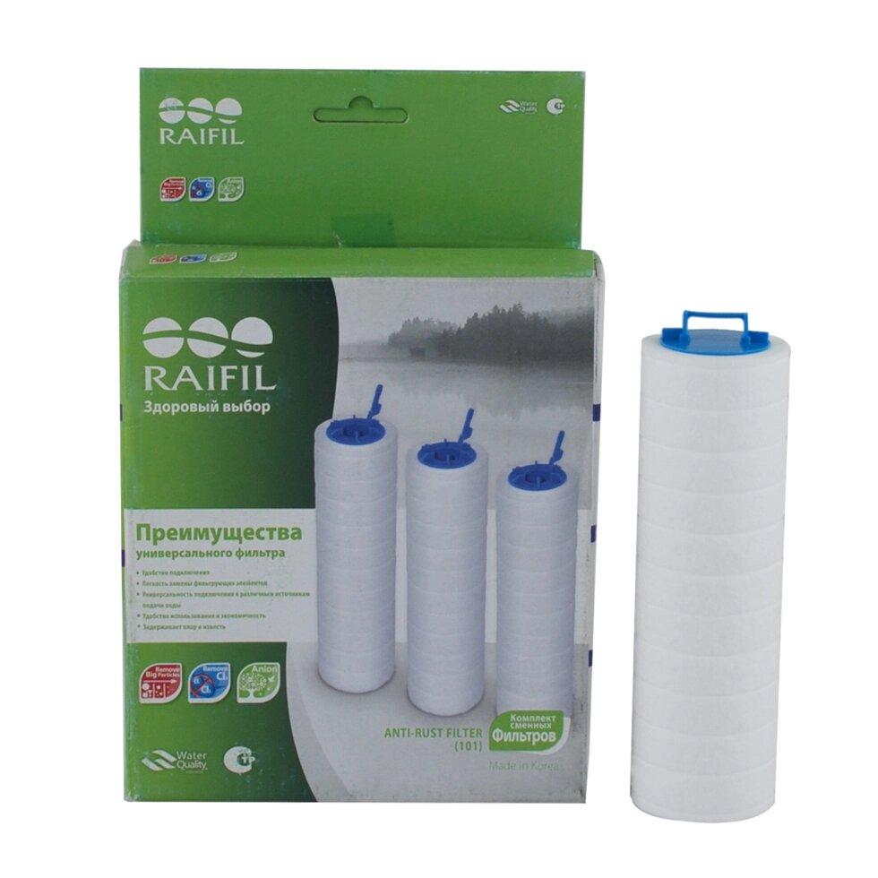 Набір змінних елементів до душової лійці ANTI-RUST FILTER (PS-101), фото 1