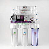 Система зворотного осмосу Raifil 6-ти стадійна GRANDO PREMIUM 6+ з насосом, фото 2