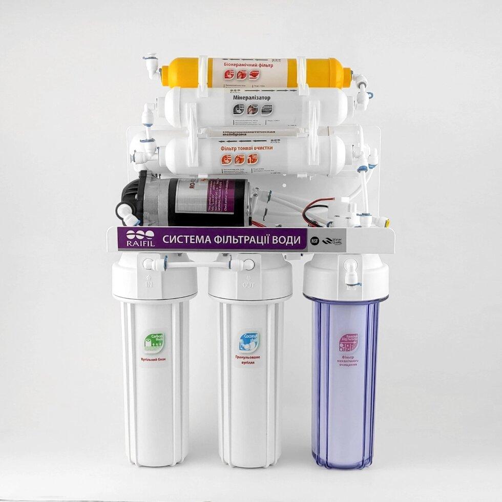 Система зворотного осмосу Raifil 7-ми стадійна GRANDO PREMIUM 7+ з насосом, фото 1