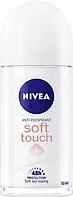 Антиперспірант NIVEA Soft Touch кульковий 50 мл