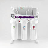 Фільтр зворотнього осмосу Raifil 300G - 3/8 10"Slim з манометром, фото 3