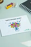 Набір Джуманджик до Дня знань подарунок учителю подарунок для вчителя, фото 9