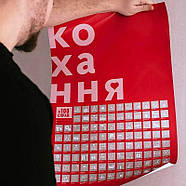 Скретч постер "#100 Справ Кохання" (українська мова) в тубусі, фото 3