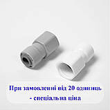 1809-D / 4FC34 Фітинг прямий (трубка 1/4 дюйма - різьба внутрішня 3/4 дюйма), фото 3