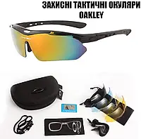 Защитные солнцезащитные очки с поляризацией OAKLEY 5 линз One size 05000010