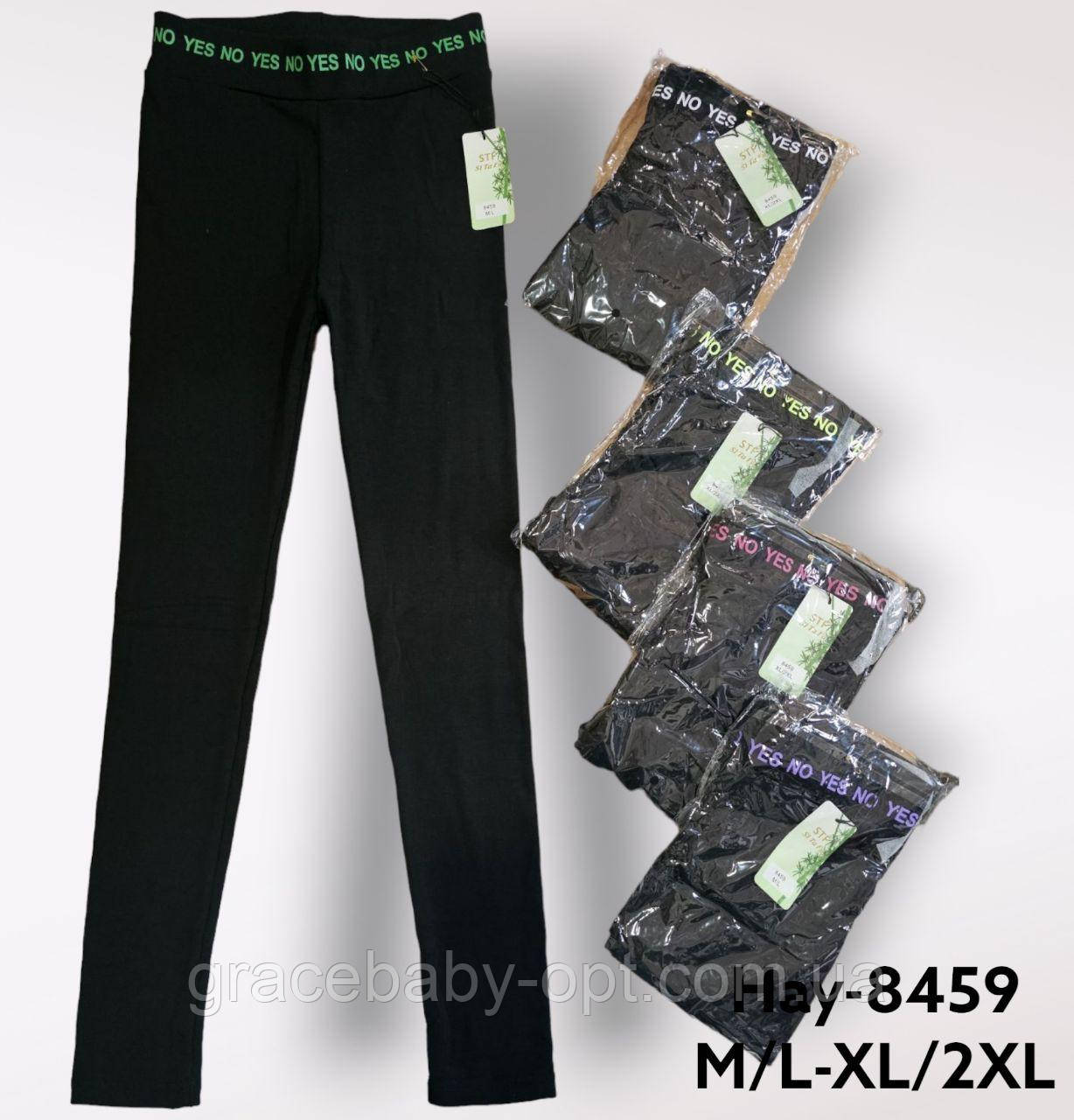 Лосини жіночі оптом, M/L-XL/2XL pp.,  № Hay-8459, фото 1