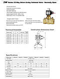Соленоїдний клапан відкритий 1 прямої дії Sanlixin 2W-250-25H EPDM AC220V 0-5 bar, фото 4