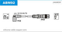 Провода зажигания JanMor ABM92 для AUDI, A3 1,6 двиг. AVU, BFQ, BGU, BSE, BSF, A4 1,6 двиг. AHL, ANA, ARM,