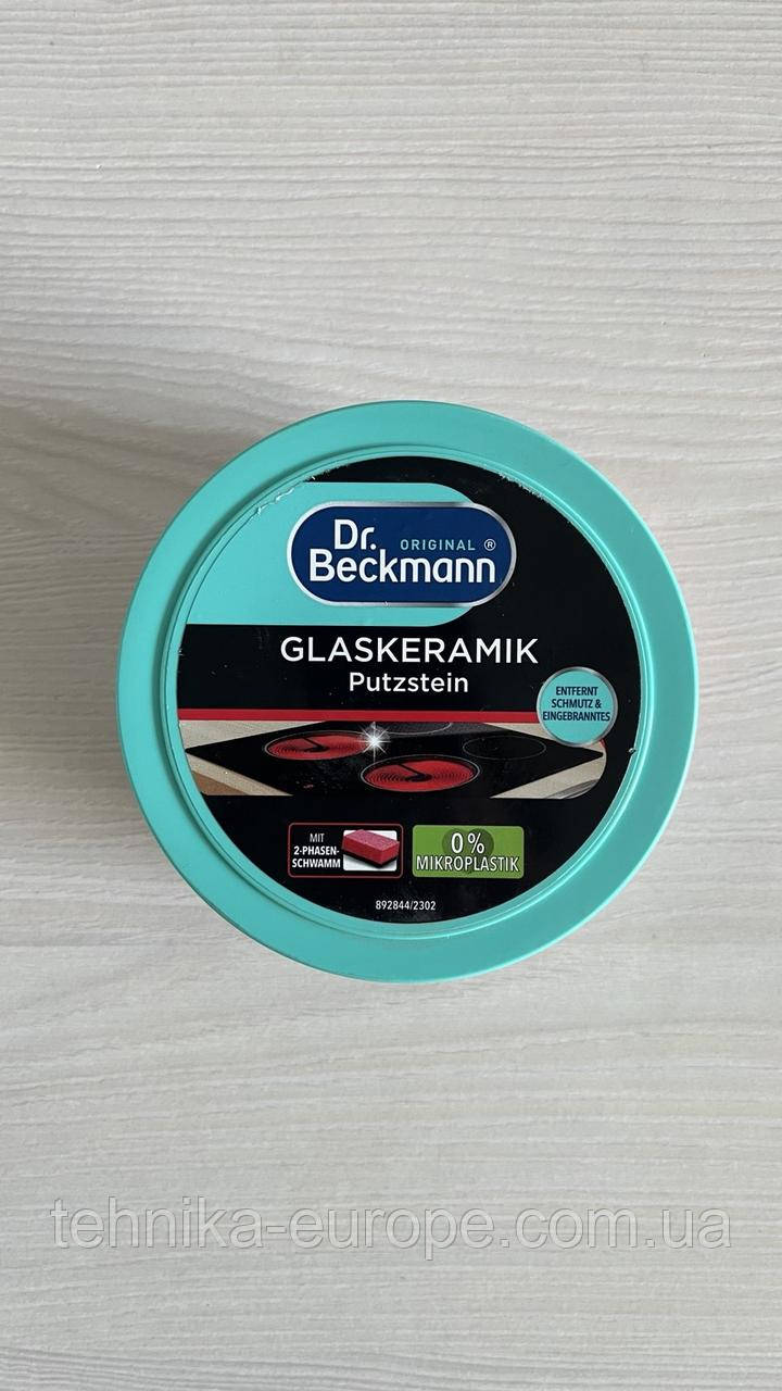 Засіб для чищення склокераміки Dr.Beckmann