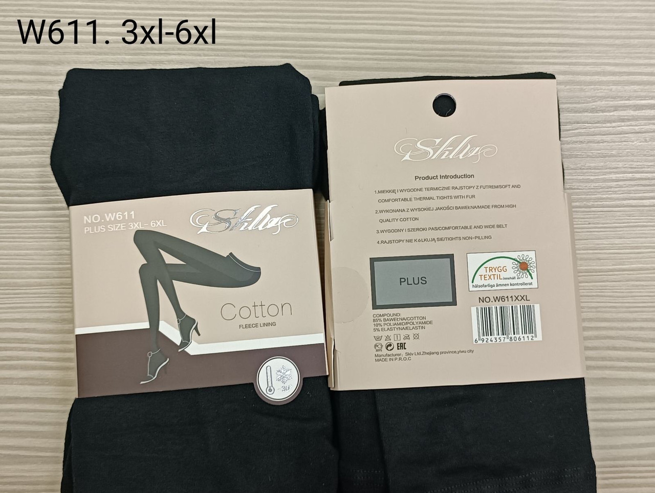 Термоколготи жіночі на хутрі  Cotton. Розміри 48-54., фото 1