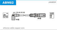 Провода зажигания JanMor ABM82 для AUDI, A3 1,6, SEAT, ALTEA 1,6, CORDOBA 1,6, 2,0, IBIZA 1,6, 2,0, LEON 1,6,