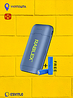 Зарядний пристрій RABLEX+PowerBank RB400 зі змінними акумуляторами 18650/21700/20700 у комплекті