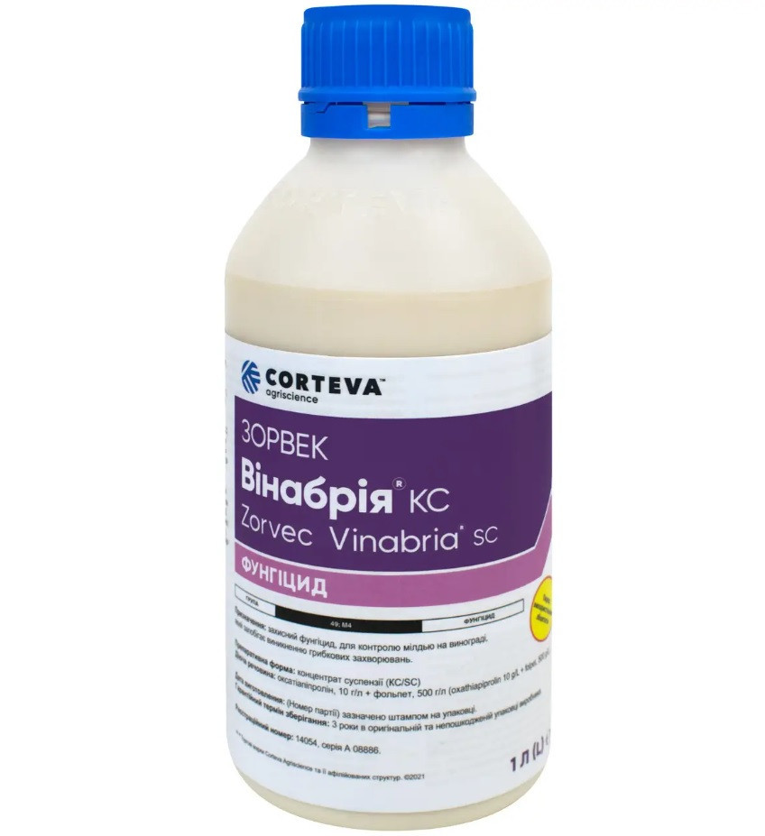 Зорвек Вінабрія 1л, фунгіцид, фолпет, оксатіапіпролін, Corteva (Кортева)