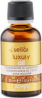 Масло для блеска волос - Echosline Seliar Luxury Oil (301631-2)