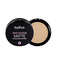 Пудра для лица TopFace Skin Editor Matte Finish № 01 № 05