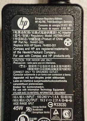 Блок живлення для ноутбука HP 19V, 2.31A, 45W, 7.4*5.0mm ОРИГІНАЛ! б/в, фото 3