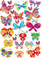 Метелики 002 друк на вафельному папері