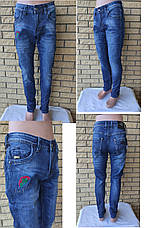 Джинси демісезонні жіночі коттонові стрейчеві, є великі розміри FANGSIDA, фото 2