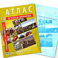 Атлас + Контурна карта, Історія України, 11 клас, Видавництво ІПТ.