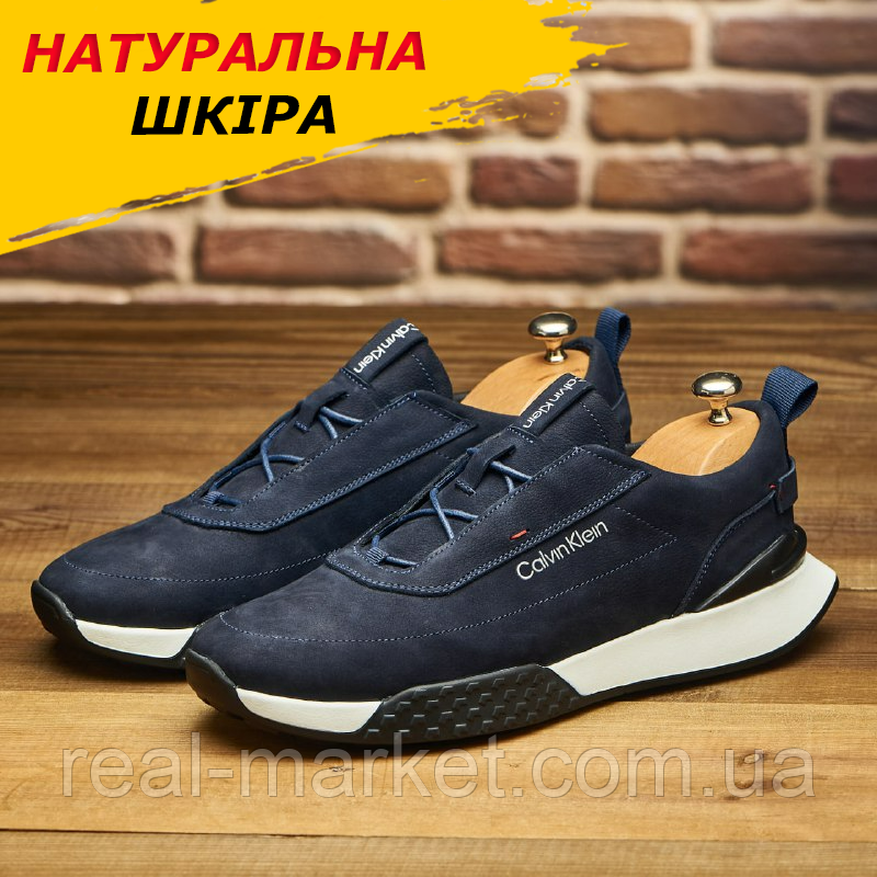 Кросівки чоловічі демісезонні шкіряні сині, кросівки весна осінь *М-161-ск-синього-ДЕМИ*