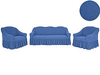 Чехол на диван и два кресла жаккардовый с оборкой натяжной универсальный Турция Venera голубой