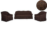 Чехол на диван и два кресла жаккардовый с оборкой натяжной универсальный Турция Venera капучино