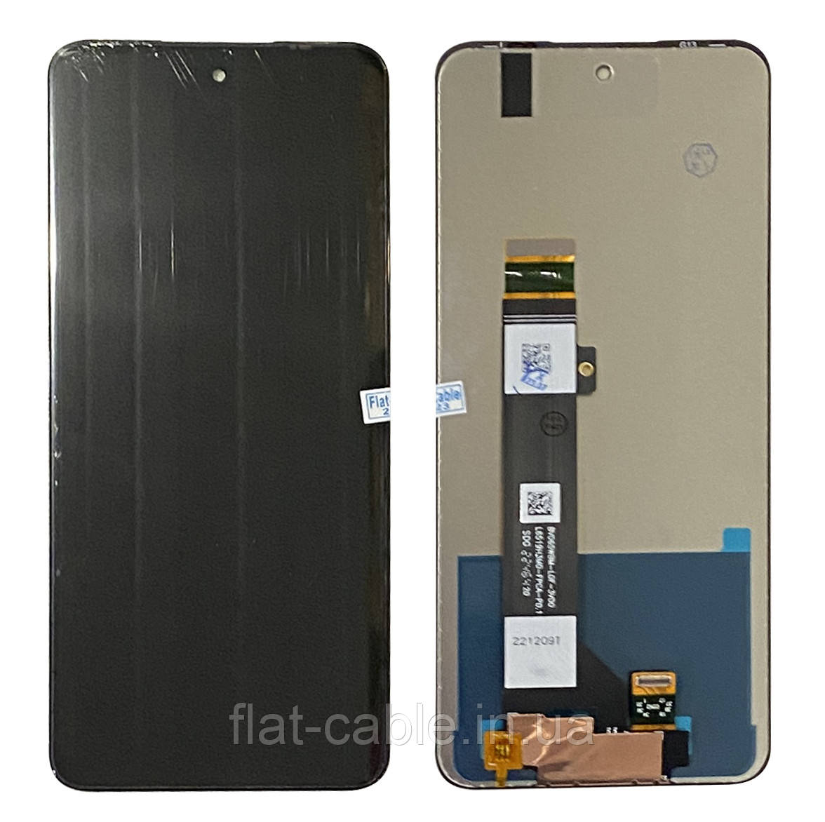 Дисплей + сенсор Motorola G13 (XT2331-2) 4/128Gb Чорний