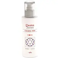 Заспокійливе молочко - Derma Series Calming milk 200 ml