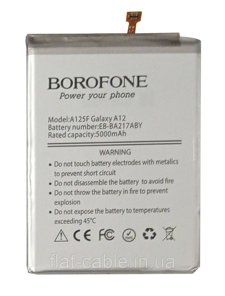 Батарея (акумулятор) EB-BA217ABY для Samsung A21S (A217), A12 (A125) (Borofone)