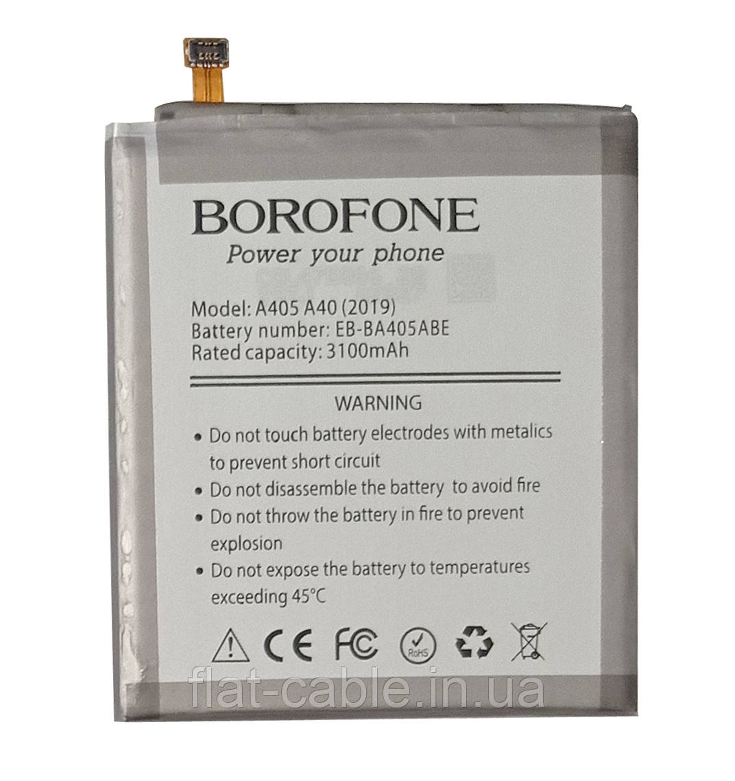 Батарея (акумулятор) EB-BA405ABE до Samsung A405 Galaxy A40 3,85 B, 3100 мАг (Borofone)