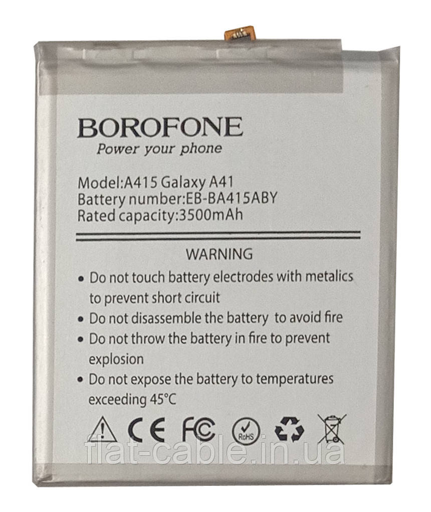 Батарея (акумулятор) EB-BA415ABY до Samsung A415 Galaxy A41 (3500 mAh) (Borofone)