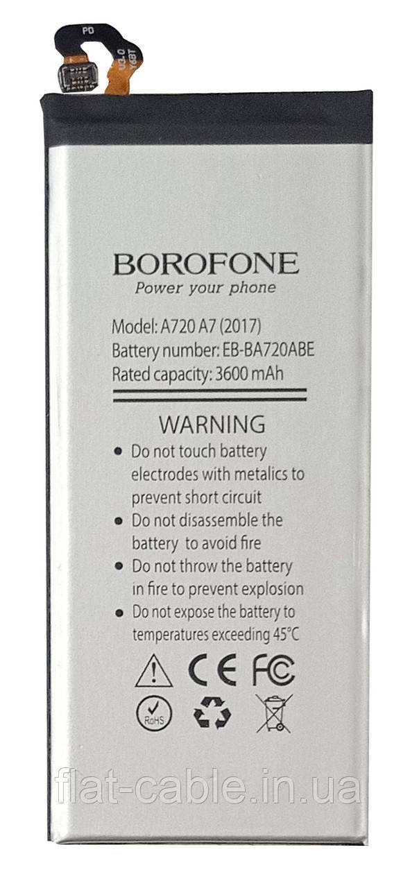 Батарея (акумулятор) EB-BA720ABE для Samsung Galaxy A7 2017 (A720F) 3600mAh (Borofone)