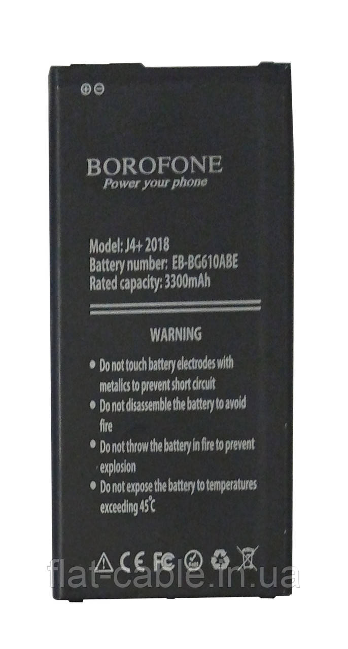 Батарея (акумулятор) EB-BG610ABE для Samsung J415/J610 J6+ 2018 3300mAh (Borofone)