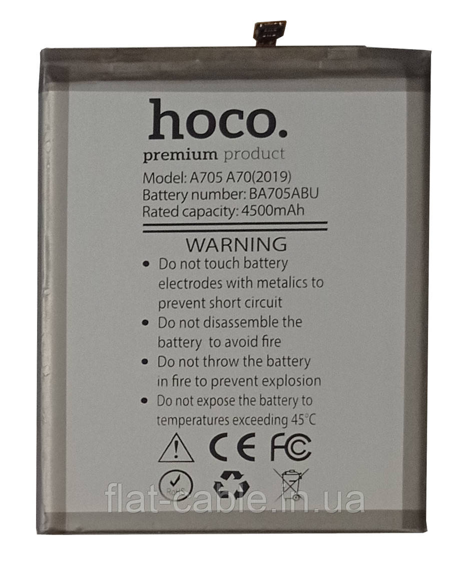 Батарея (акумулятор) EB-BA705ABE до Samsung A705 Galaxy A70 3,85 B, мАг (HOCO)