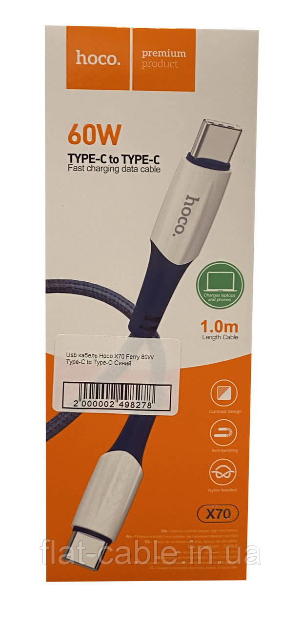 USB-кабель Hoco X70 Ferry 60W Type-C to Type-C Синій