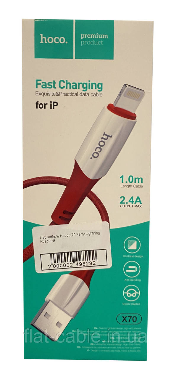USB-кабель Hoco X70 Ferry Lightning Червоний