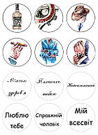 Для нього 002 друк на вафельному папері