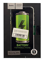 Батарея (аккумулятор) EB-BJ330ABE для Samsung J330F Galaxy J3 (2017) (HOCO)