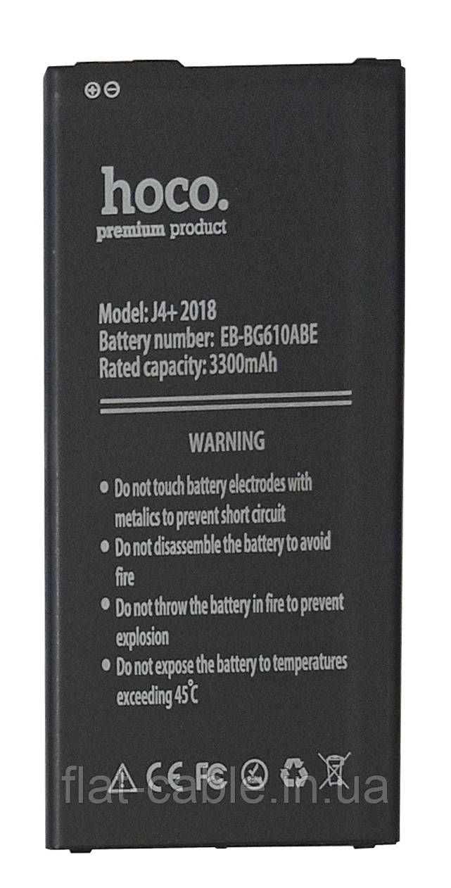 Батарея (акумулятор) EB-BG610ABE для Samsung J415/J610 J6+ 2018 3300mAh (HOCO)