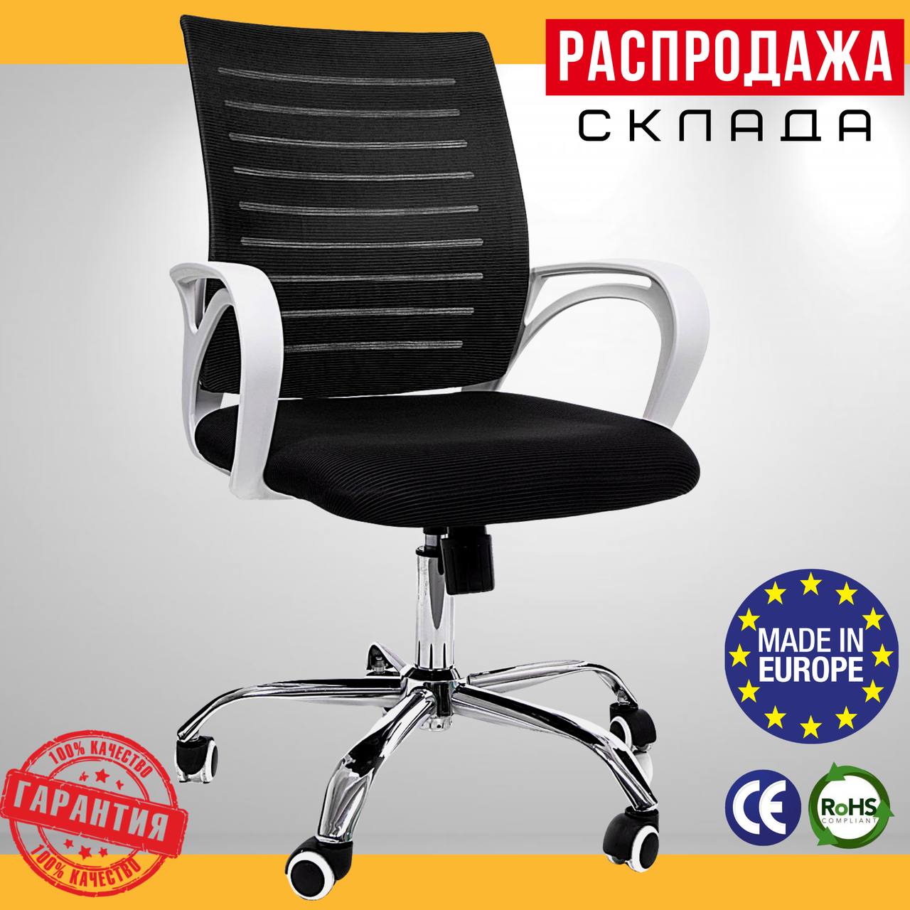 Офісне Крісло з Мікро - Сіткою Чорне NORDHOLD F420 Комп'ютерне для Офісу з Сітчастою Спинкою для Персоналу для Клієнтів Польща, фото 1