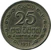 Цейлон 25 мг, 1963-1971 (БУ)