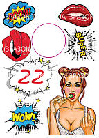 Для неї 007 друк на вафельному папері