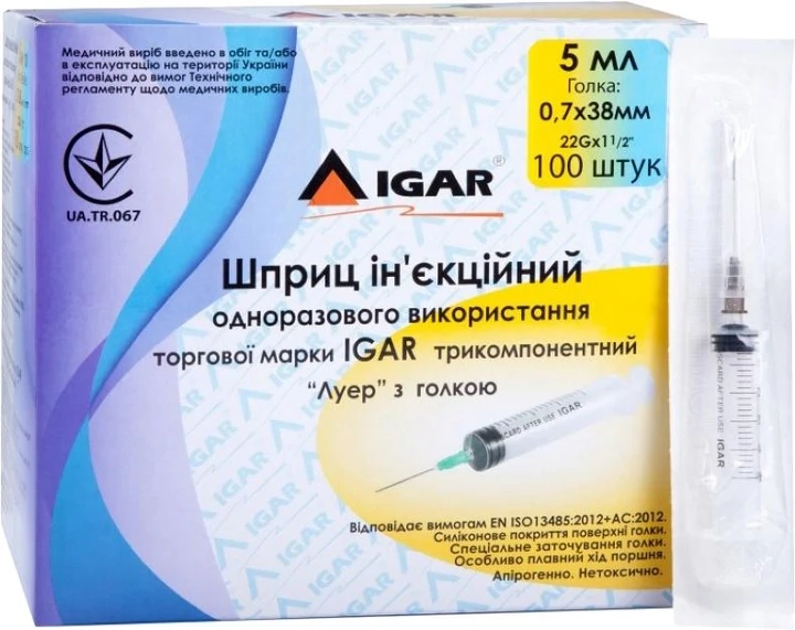 Шприц ін'єкційний IGAR, трикомпонентний Луер 5 мл, з голкою 0,7 × 38 мм (22G × 1 1/2)