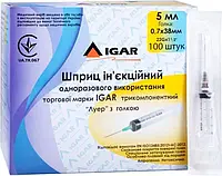 Шприц инъекционный IGAR, трехкомпонентный Луэр 5 мл, с иглой 0,7 × 38 мм (22G × 1 1/2)