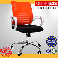 Офисное Кресло c Микро - Сеткой Оранжевое NORDHOLD F420 Компьютерное Кресло для Офиса с Сетчатой Спинкой