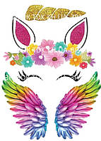 Єдинороги 004 друк на вафельному папері