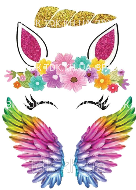 Єдинороги 004 друк на вафельному папері