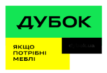 Дубок - український виробник меблів